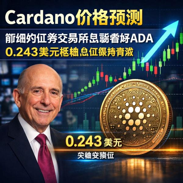 随着Blockspace Markets获得市场认可，Ether.fi承诺向ETHGas投入30亿美元ETH。